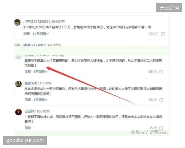 顶级球员疑似患抑郁症？经纪人发声