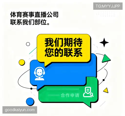 合作咨询