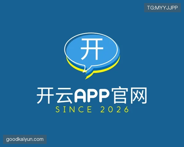 解读开云中国官网